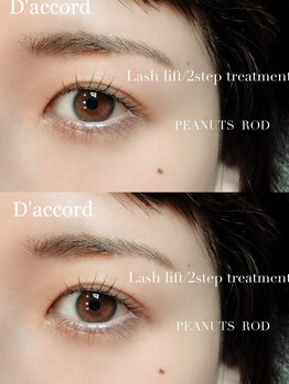 ダコード(D'accord)/まつげパーマ(上)