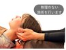 人気NO.2｜デスクワーク、スマホでの首・肩こりにやさしい整体　¥6600→¥2750