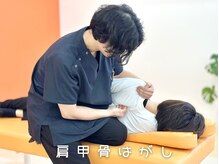 BTG接骨院　小牧院【肩甲骨はがし/姿勢矯正】 【4/1 NEW OPEN（予定）】 /肩甲骨はがし