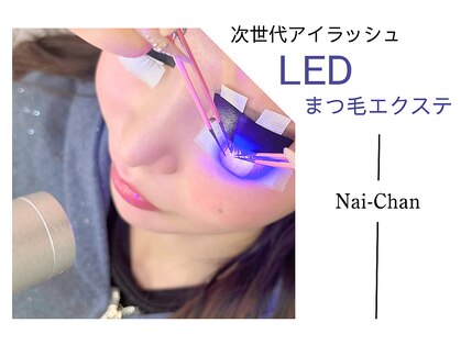 ネイチャン 神楽坂別館(Nai-Chan)の写真