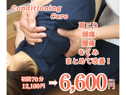 マクシル 札幌店 puls1(MAXIL)の写真