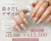 アトラ 池袋(Atula)