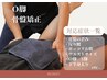 Ｏ脚矯正｜まっすぐ整い、スラッと見える脚ラインへ