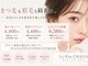 リフラ チャヤ(Li-Fra CHAYA)の写真
