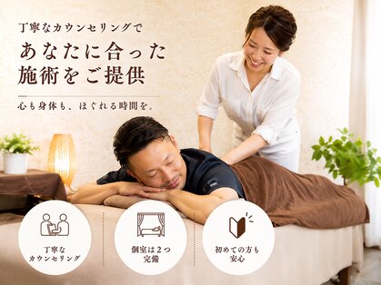 もみかる 心斎橋店の写真