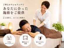 もみかる 心斎橋店