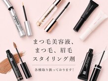 アネラ(ANELA)/商品購入のみのご来店も可能♪
