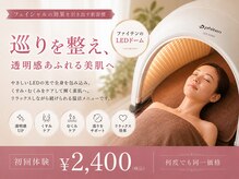 トータルヘルスビューティーカズ(TotalHealthBeauty KAZU)