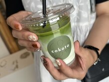 ココト(cokoto)の雰囲気（定額Plusの色替えお帰りの際に1Fでドリンク購入可能♪）
