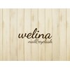 ウェリナ(welina)のお店ロゴ