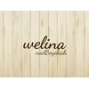 ウェリナ(welina)ロゴ