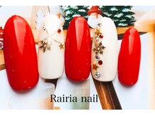 ライリアネイル(Rairia nail)/アートBコース