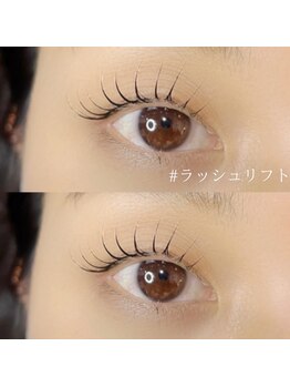 ボアップ(boappu)/まつ毛パーマ