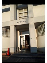 リラクゼーションマッサージ ソウシン(SOSiN)/ダンス教室(松が丘クラス)