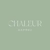 シャルール(chaleur)のお店ロゴ