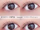 ベリーラッシュ 錦糸町駅前店(VeryLash)の写真/くるんと上向き《映える目元に★》まつげパーマ専門店のデザインクオリティで理想の仕上がりが叶う◎
