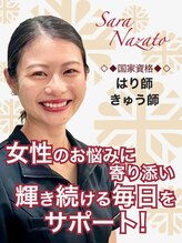 ビアンカ 鍼灸サロン川崎院(Bianca) 名里 裟羅