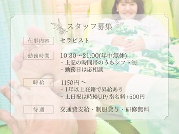 フットルーム プラナ 名駅店