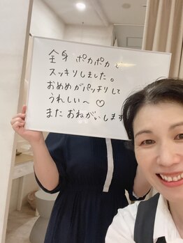 アンドスール(&soeur)/全身ポカポカでスッキリしました