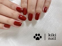 キキネイル 溝の口(kikinail)/ワンカラーネイル/ボルドー