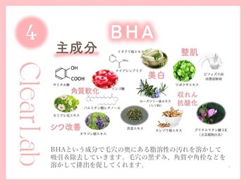 クリアラボ 池袋2nd(Clear Lab)/韓国肌管理&毛穴洗浄専門店