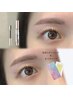 ☆人気Set☆美眉スタイリグ(眉毛)×まつげパーマ　で魅力的な目元印象♪