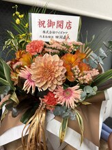 セントラル保谷治療院/贈花♪