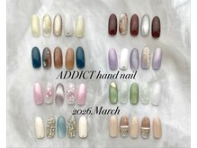 アディクト(ADDICT)