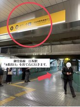『elna 江坂店』　御堂筋線　江坂駅からの道案内♪