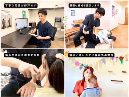 北生駒整骨院 押熊院の写真