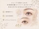 アテアイラッシュ 和泉府中店(ate eyelash)の写真/《顧客優待サロン》次回予約で通えば通うほどさらにお得！長く通って頂きやすいサロンになります★