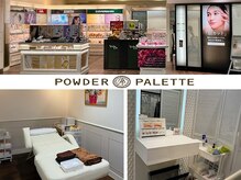 パウダーパレット さっぽろ地下街オーロラタウン店(POWDER PALETTE)の雰囲気(#札幌#眉毛#ピーリング#毛穴#フェイシャル#ワックス脱毛)