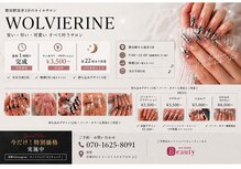 ウルバリン(Wolverine)