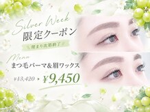ダイヤモンドアイズ 池袋西口店(DIAMOND EYES)