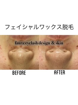 ファウラ(faura:)/マリムーブワックス認定