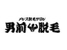 【迷ったらコレ！】無料カウンセリング＋パッチテスト　¥0