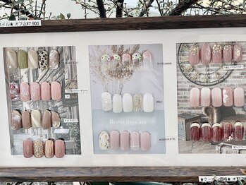 プレシャス(Precious)/定額ネイル
