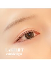 ラズリ(LAZURI)/まつ毛パーマ