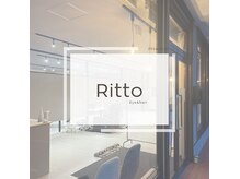 リット(Ritto)