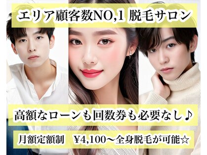 ベリッシモ 酒田店(Bellissimo)の写真