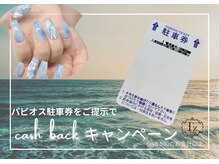 ネイルサロン イズ(nail salon I'z)