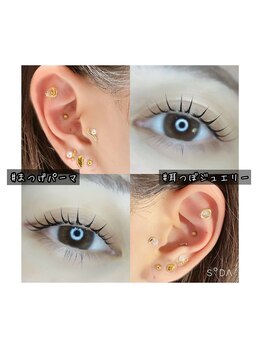 ジェルメ(Germer)/まつげパーマと耳つぼジュエリー