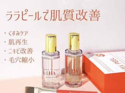 ブランカ(BLANCA)の写真