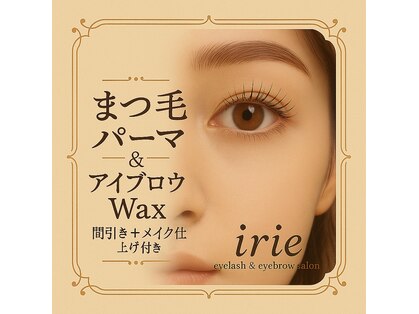 アイリー 町田店(Irie)の写真