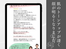県庁通り整体院/肌トーンアップ！浦和/毛穴