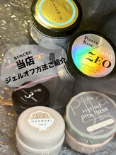 ククル(KUKURU)&nbsp;おかえり 特典