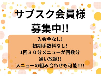 シャルム 鹿児島店(ChaRme)の写真