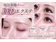 サロン オキーフ(Salon O'keeffe)の写真