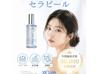 エステ&リラクゼーション 結の写真