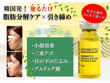 クリニカルエステ イーズ 小田原店の写真